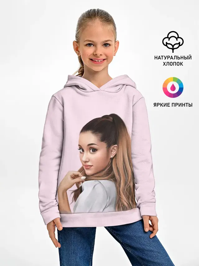 Детское худи с принтом «Ариана Гранде — Ariana art»