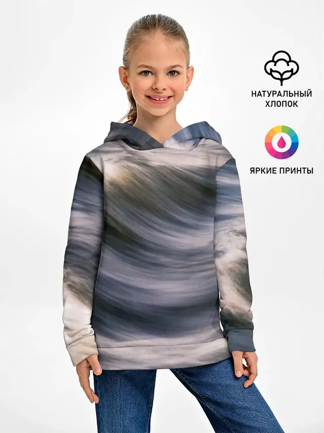 Море волнуется