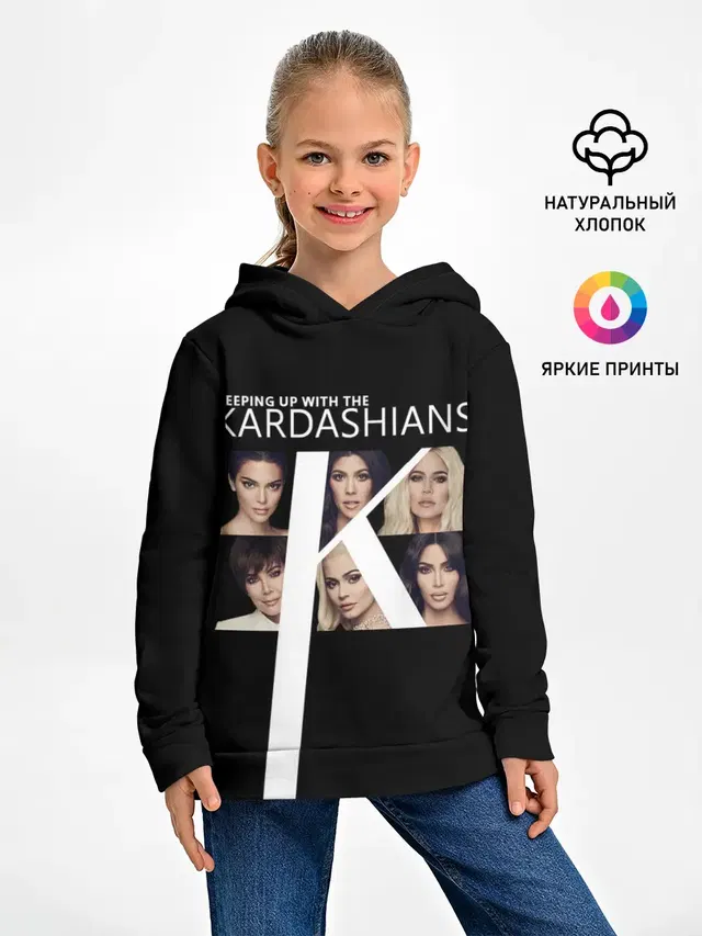 Семейство Кардашьян