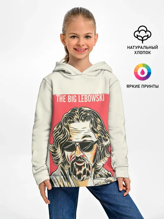 The Big Lebowski Dude