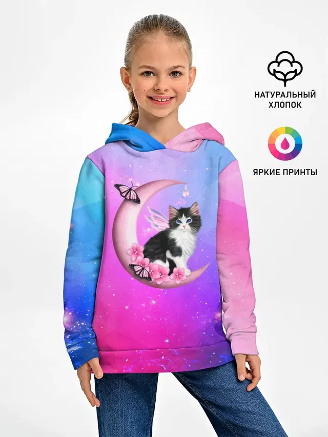 Котик На Луне
