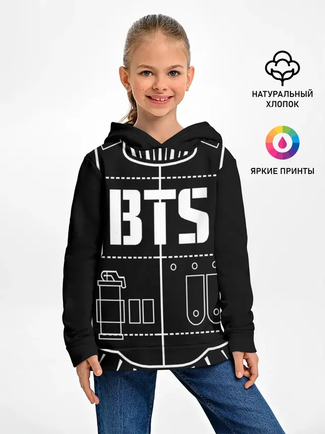 BTS ARMY