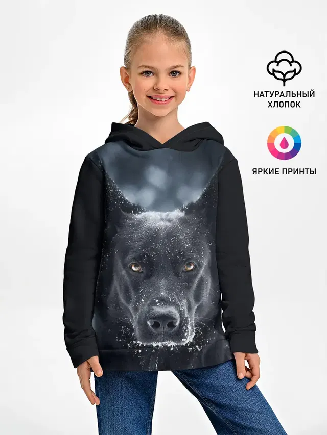 Dark Dog