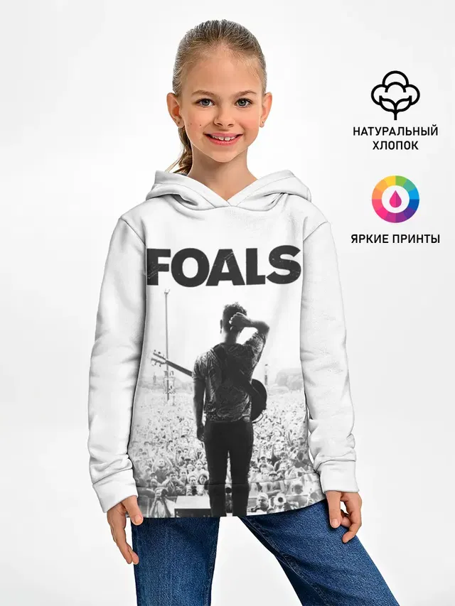 Foals