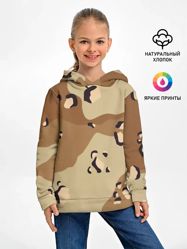 ПОЛЕВОЙ АРМЕЙСКИЙ