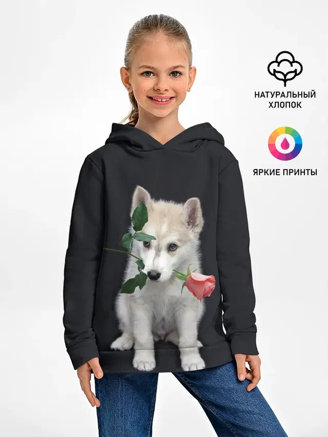 Щенок в подарок
