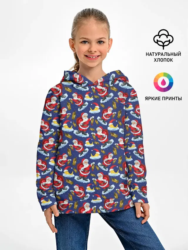 Новый Год