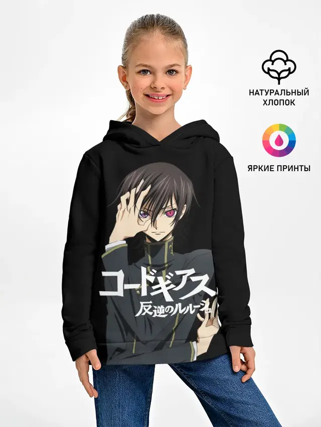 Детское худи с принтом «Code Geass — Лелуш_2»