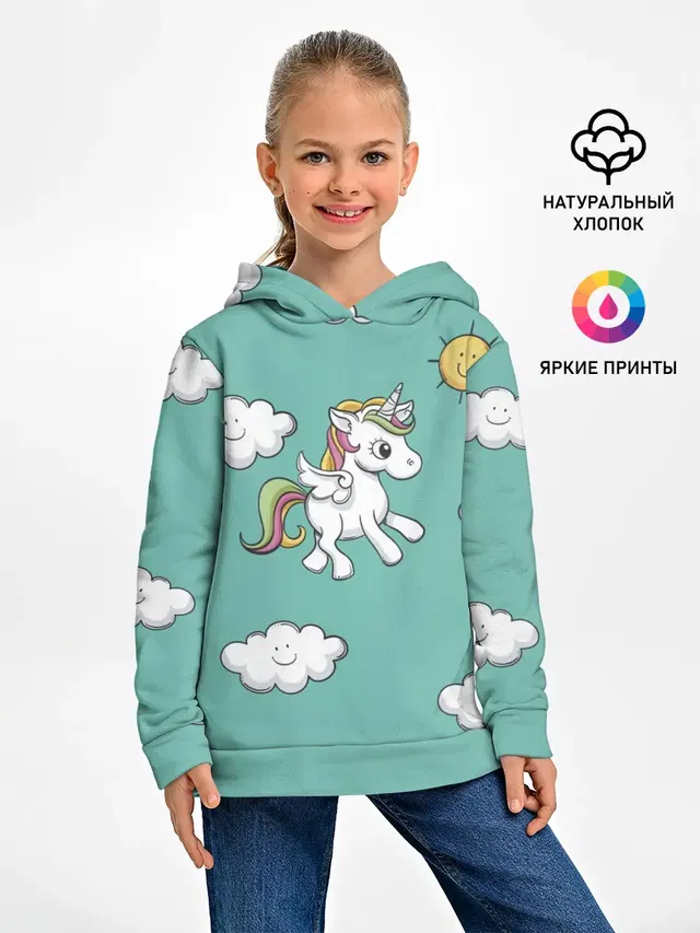 Love of Unicorns