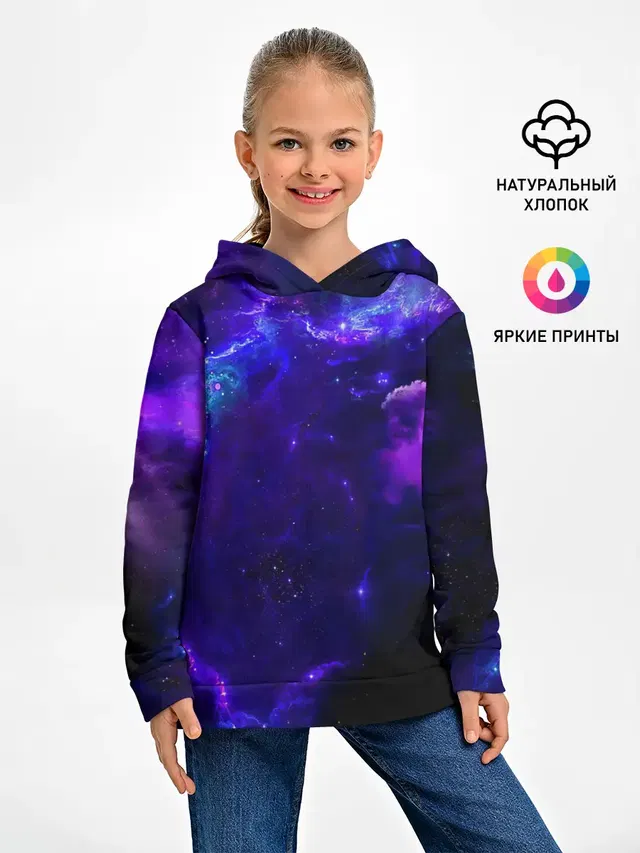 Космическое небо