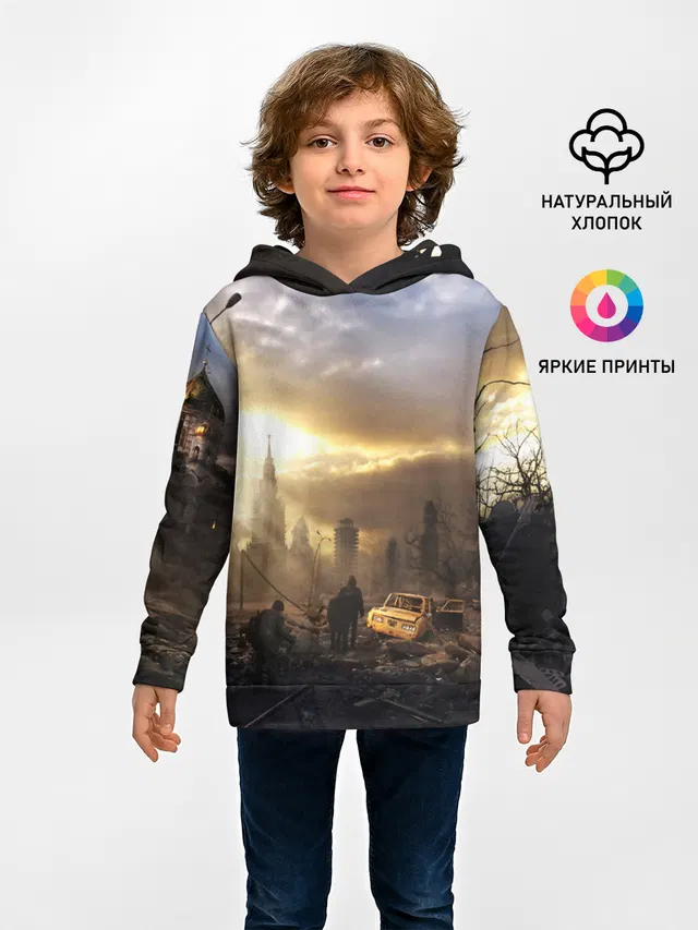 Сталкер