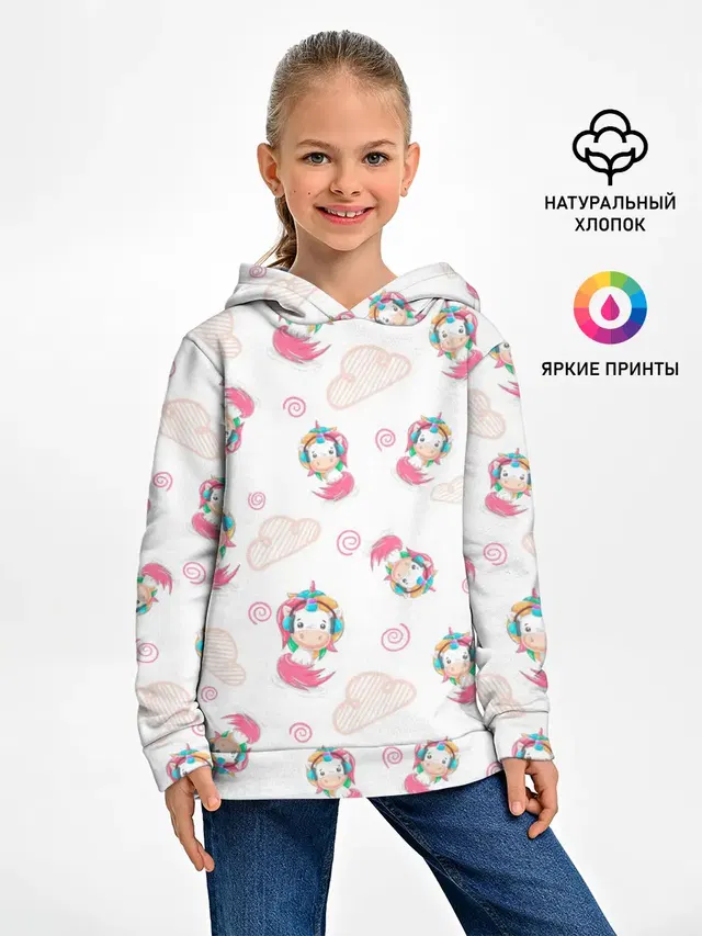 Радужные Единороги