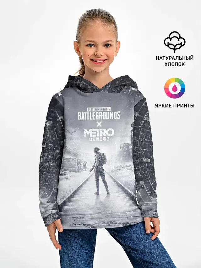PUBG x METRO Exodus