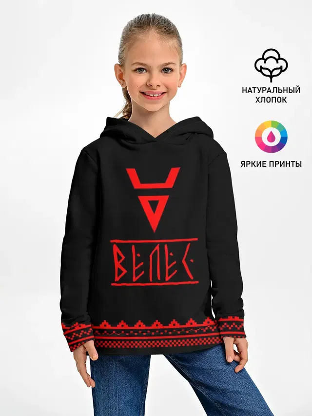 Велес