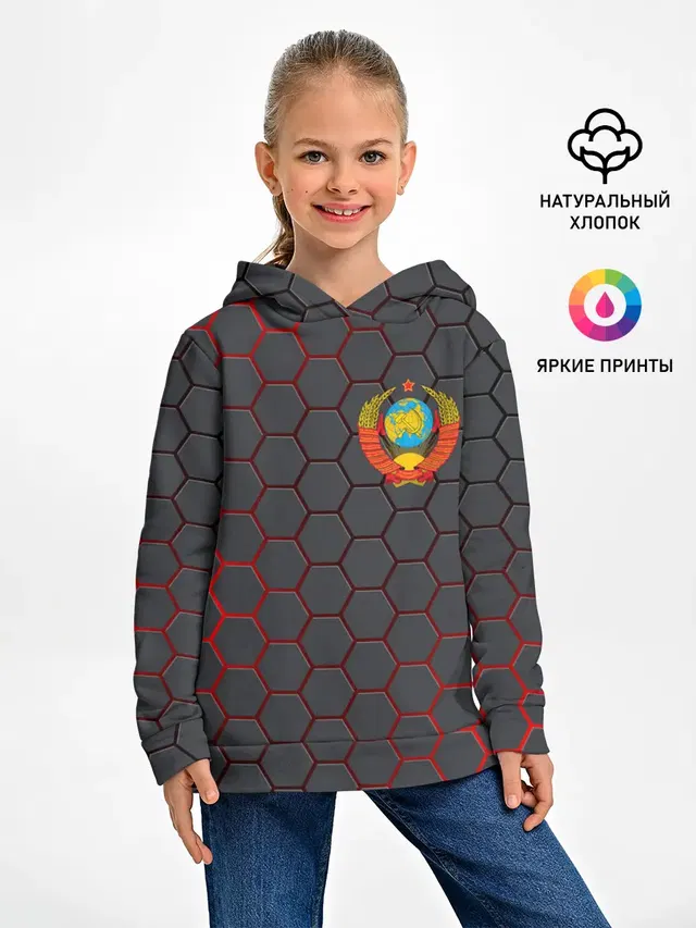 СССР