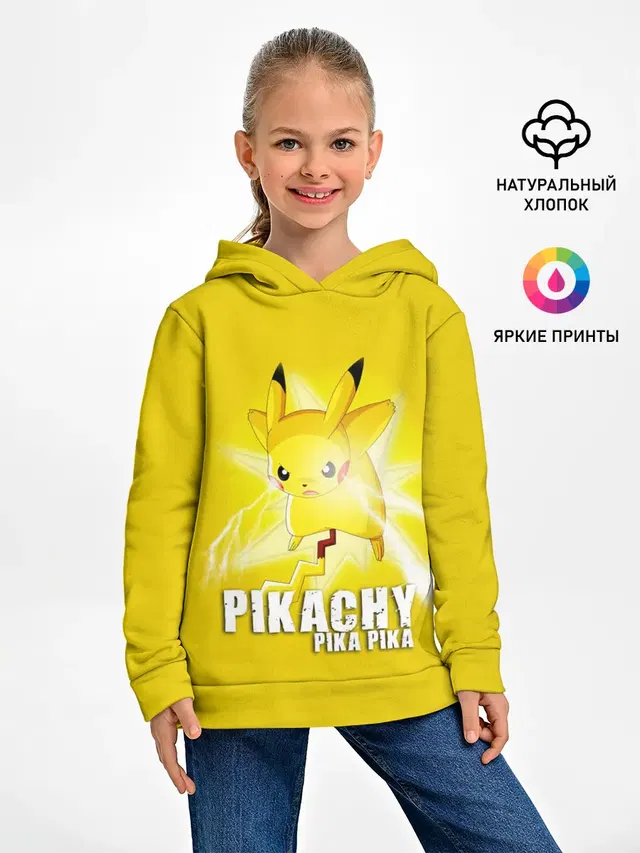 Pikachu Pika Pika