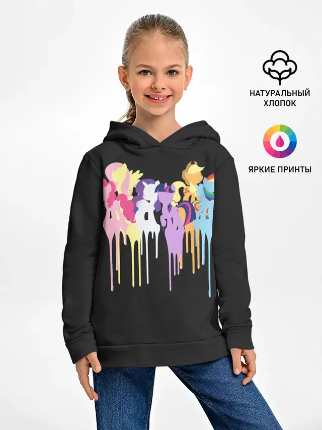 My little pony