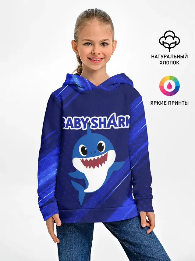Детское худи с принтом «Другие — BABY SHARK — БЭБИ ШАРК.»