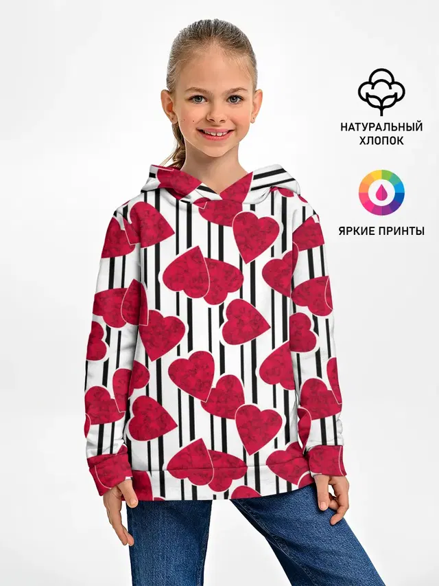 Полосатый узор сердце