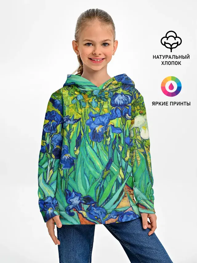 Ирисы Ван Гога