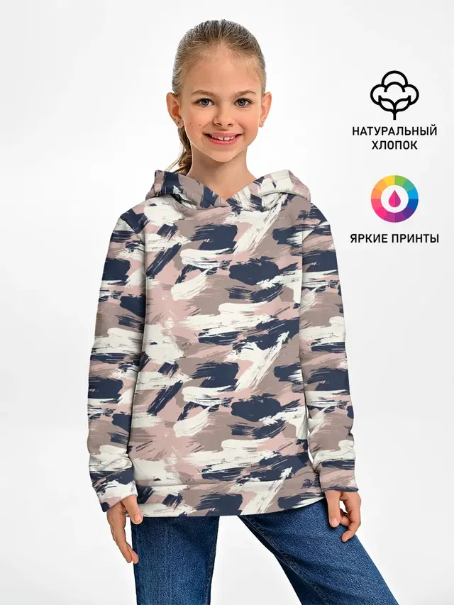 Кремовый камуфляж