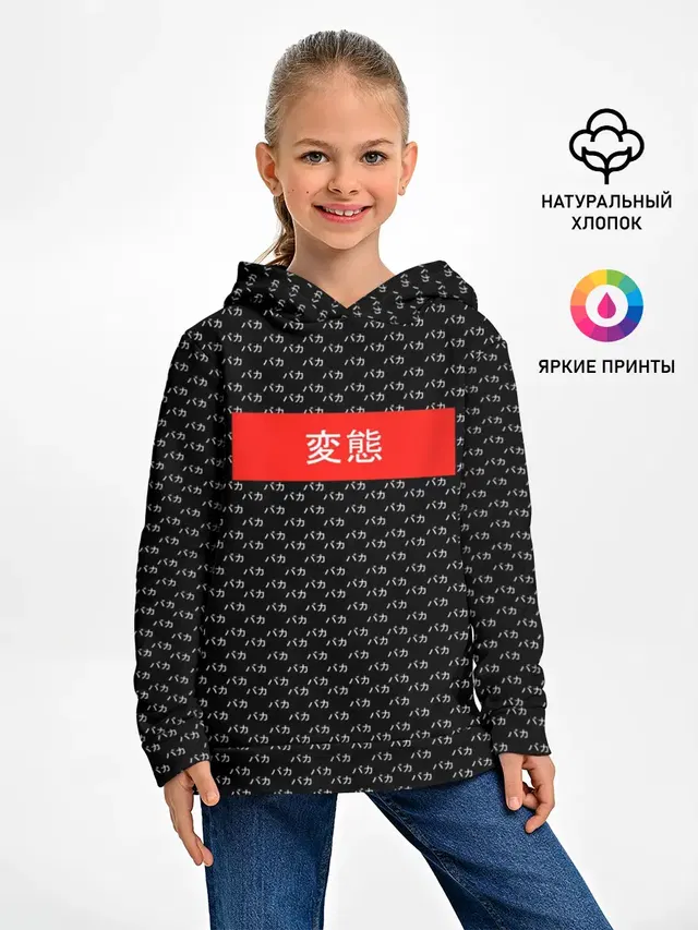 Японская анимация