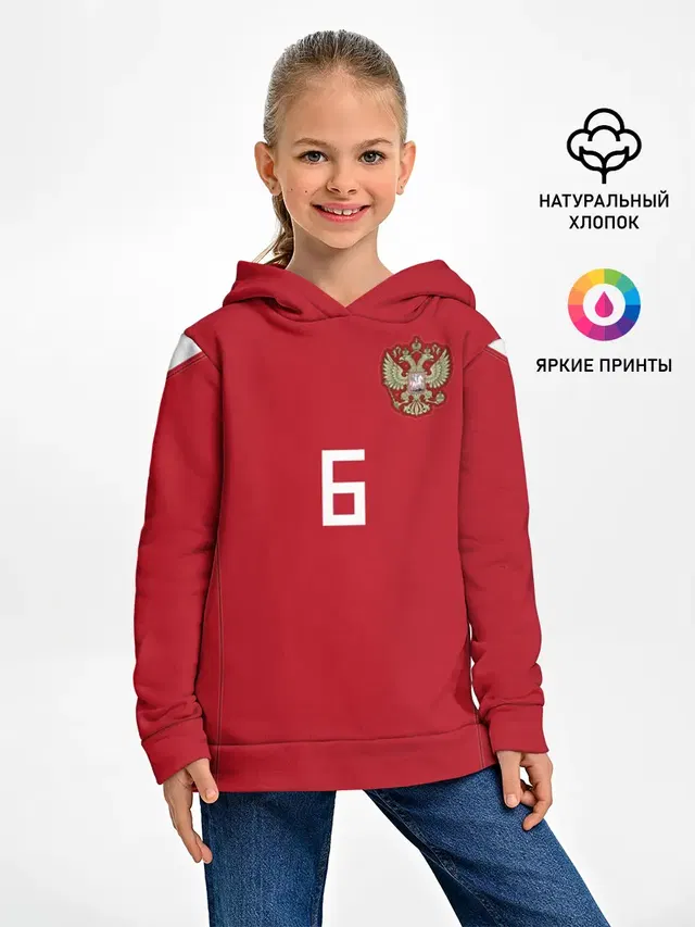 Черышев ЧМ 2018