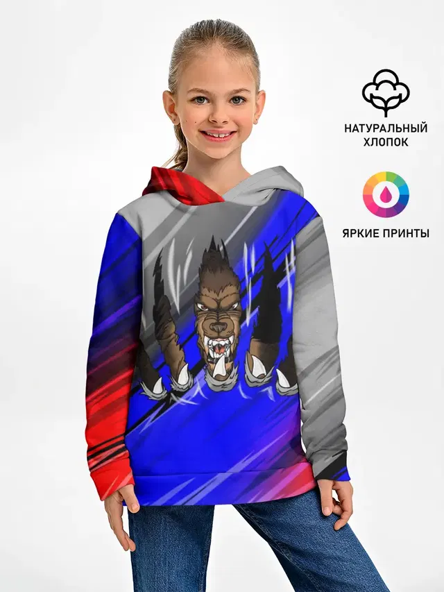 Русский Медведь