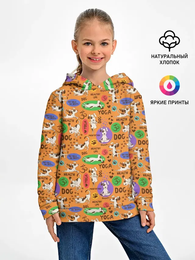 Йога
