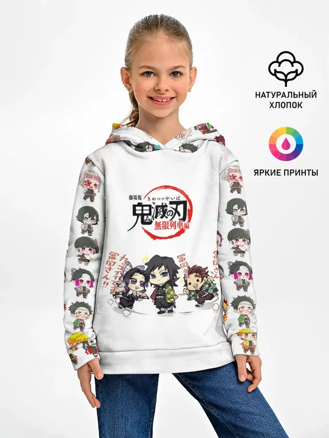ПЕРСОНАЖИ Kimetsu no Yaiba