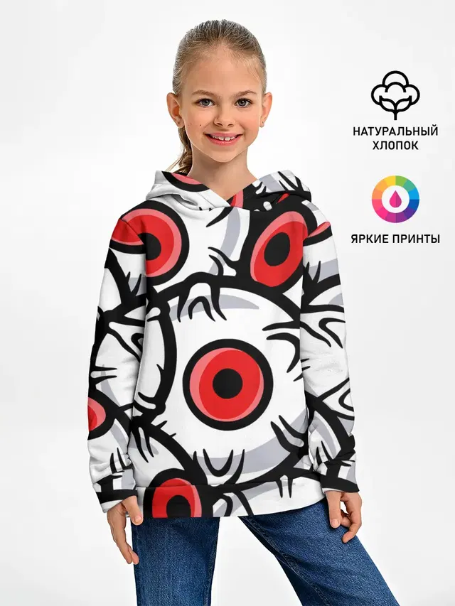 ГЛАЗА ЗЛОДЕЯ | RED EYES