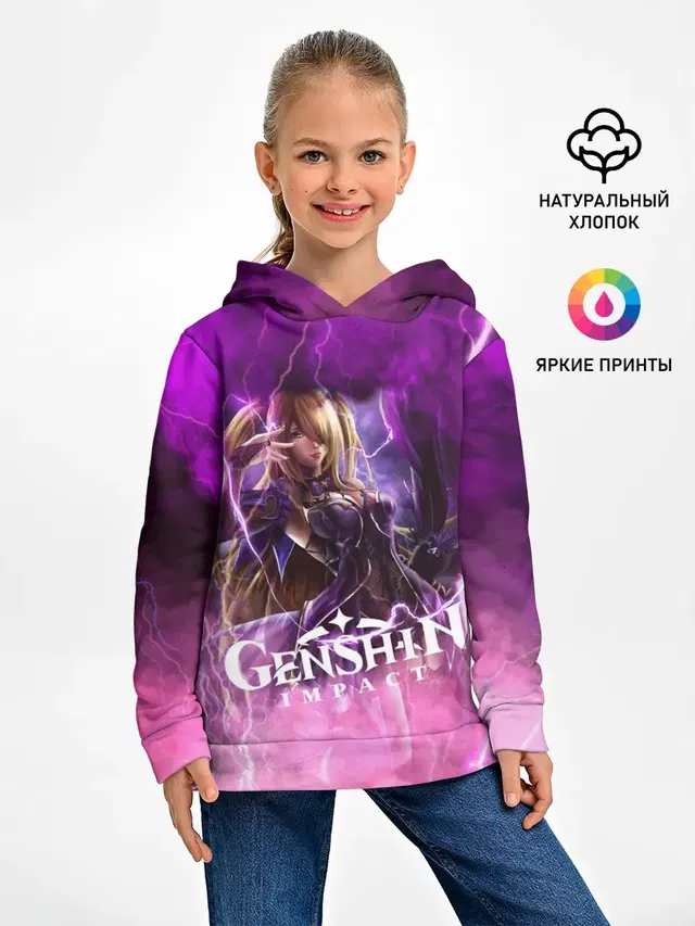 Genshin Impact | Геншин Импакт