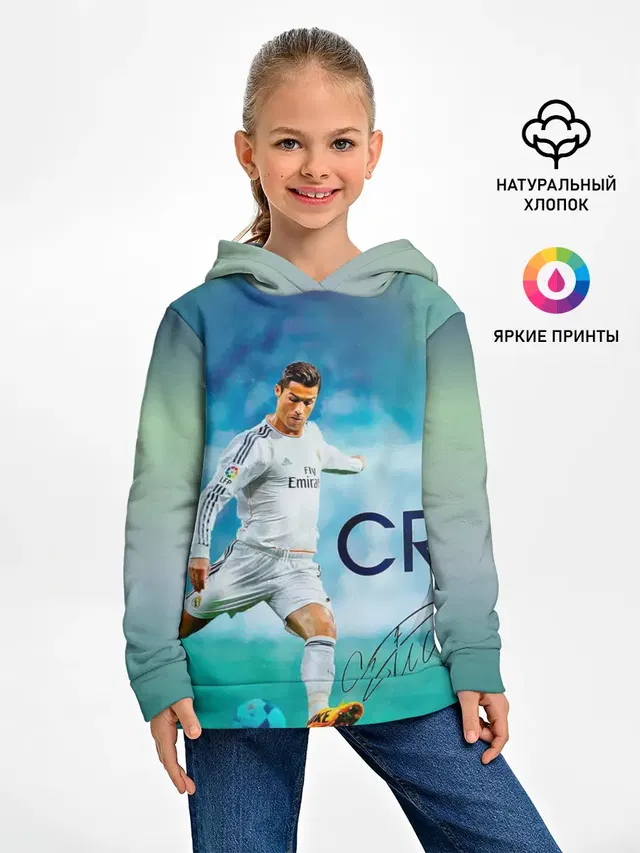 Ronaldo