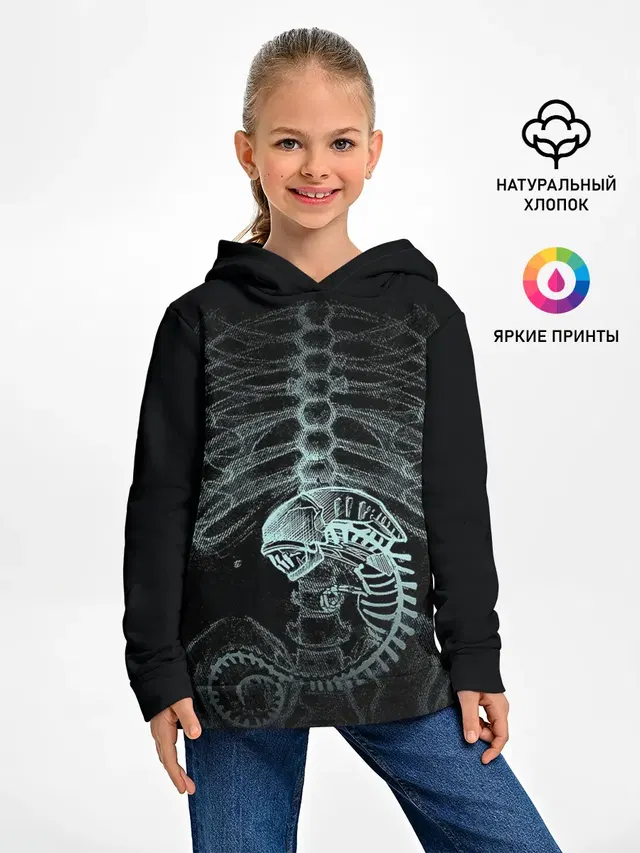 Чужой на Рентгене
