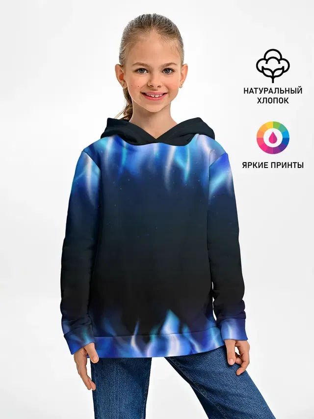 Синий Огонь
