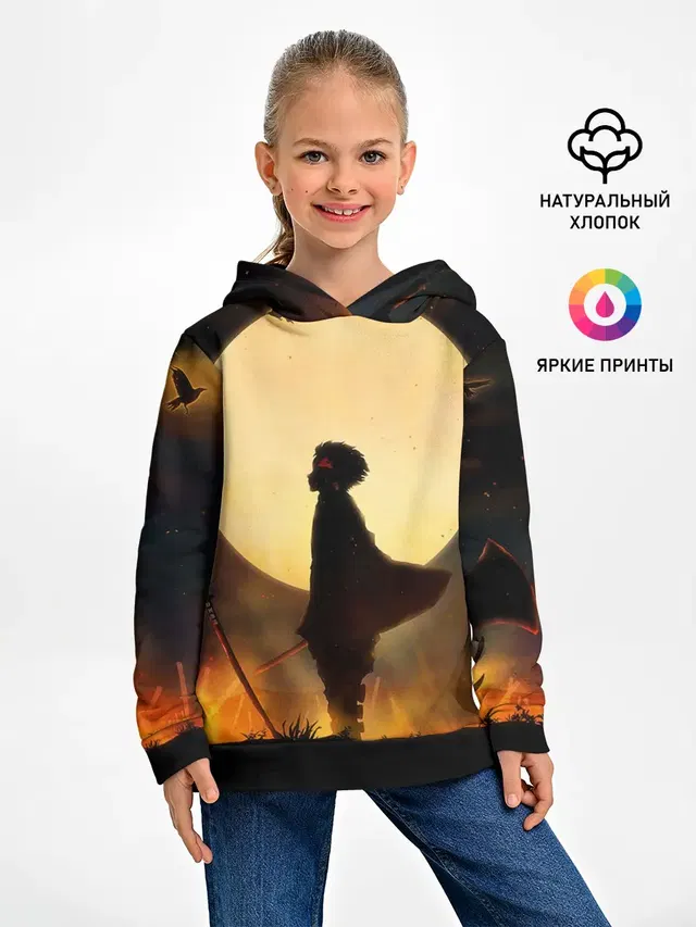 ТАНДЖИРО