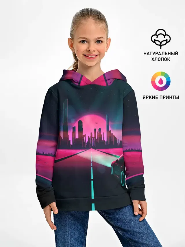 НЕОНОВЫЙ ГОРОД