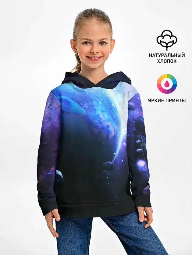 ЗЕМЛЯ