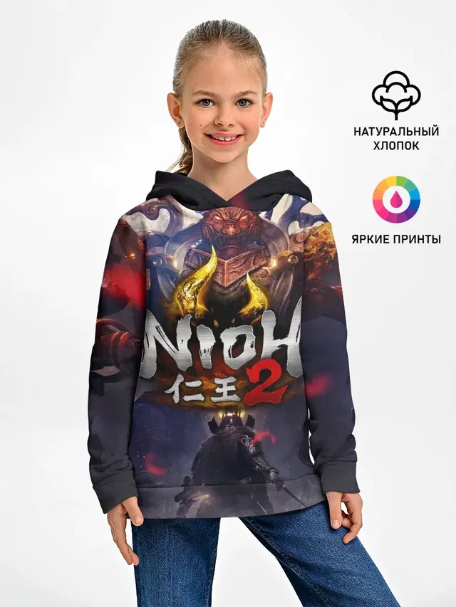 NIOH 2