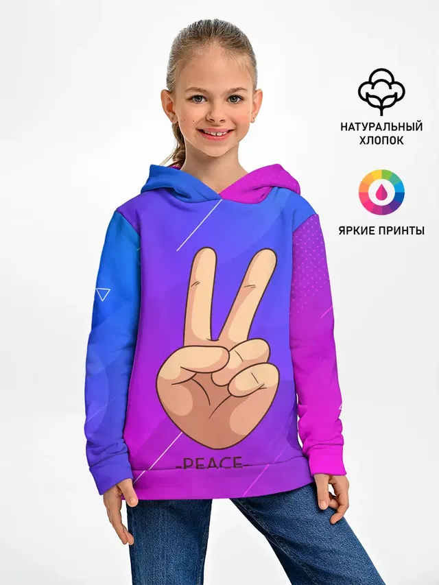 Детское худи с принтом «Хиппи — ВСЕМ МИР — PEACE»