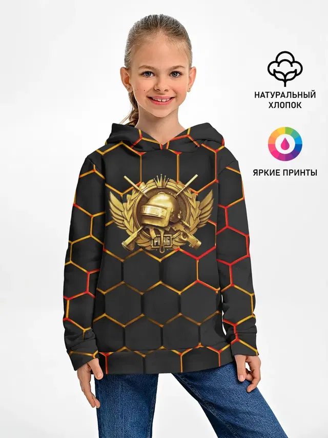 Детское худи с принтом «ПАБГ — Gold Logo»