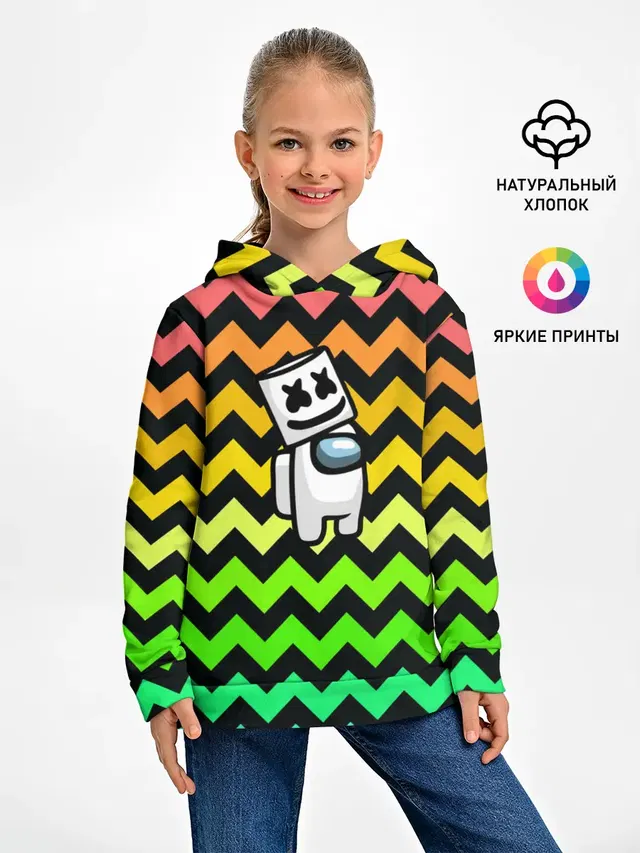 Among Us Marshmello