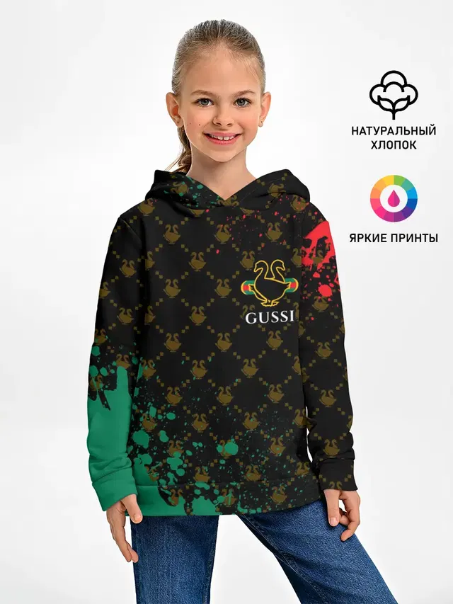 GUSSI / ГУСИ