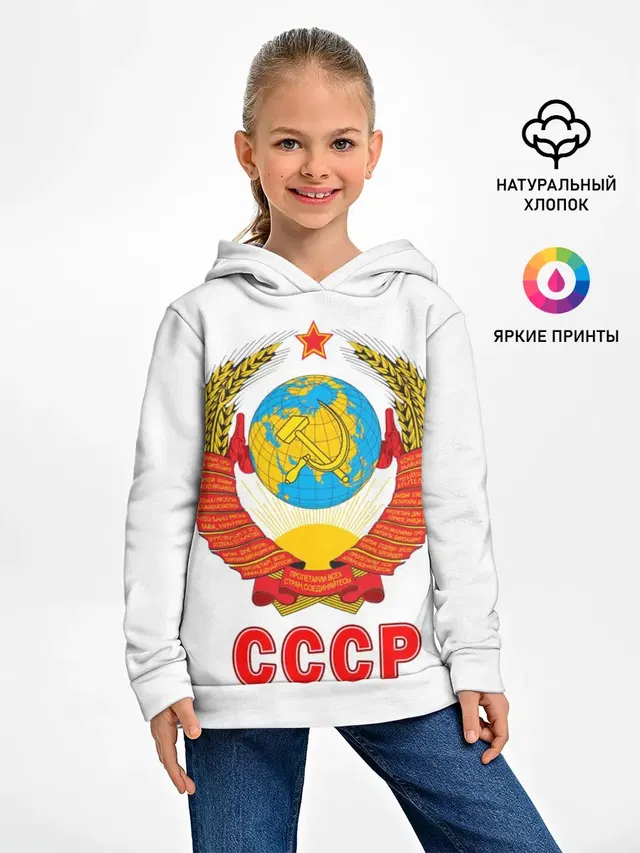 Герб СССР