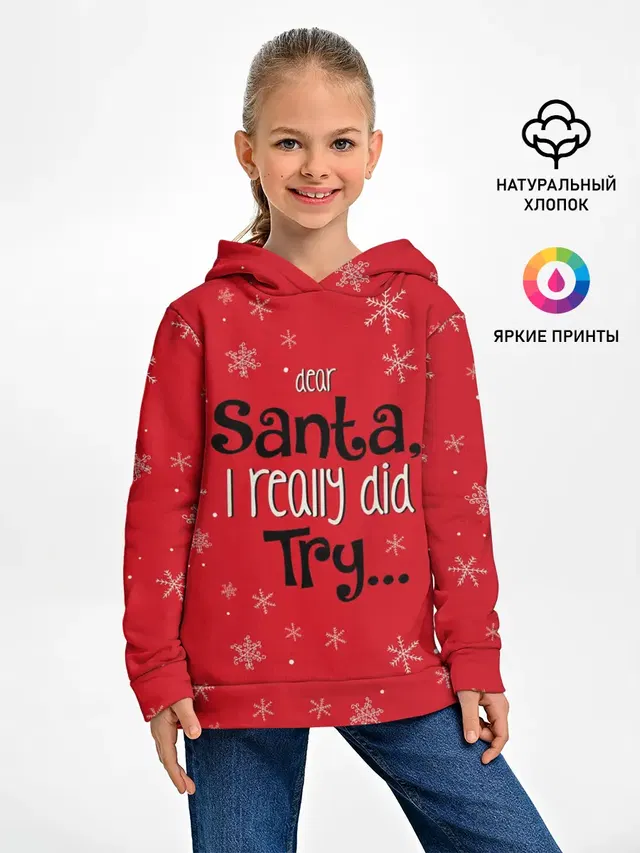 Dear Santa