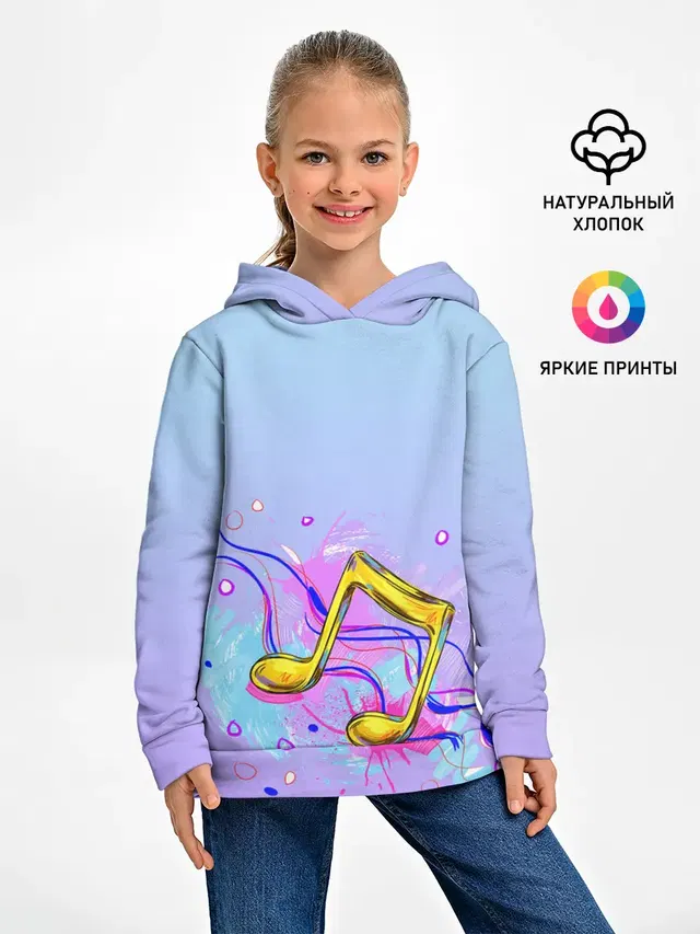ноты краски музыканту