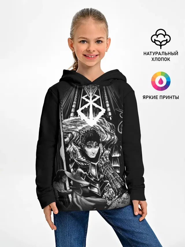 Берсерк персы