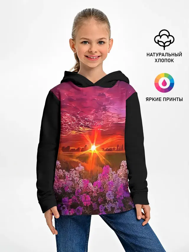 МАЛИНОВЫЙ ЗАКАТ