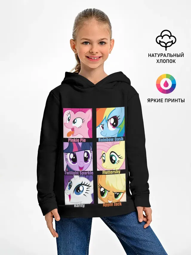 Pony team