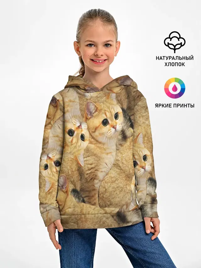 КОТЯТУШКИ